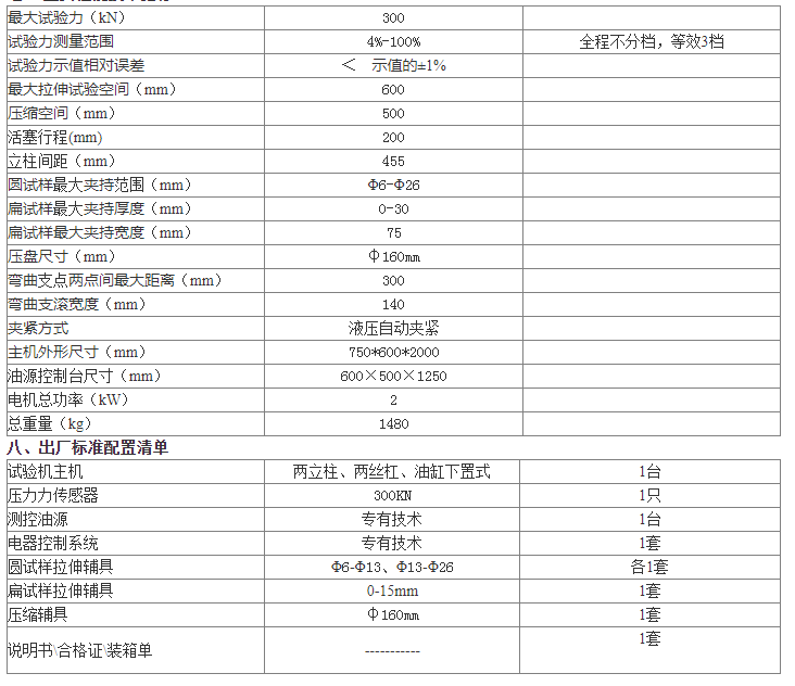 1657369403170725.png 014-1.png