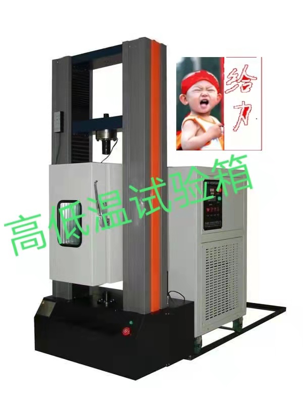 高溫拉伸加寬加大0.5級精度微機(jī)控制拉力試驗機(jī)