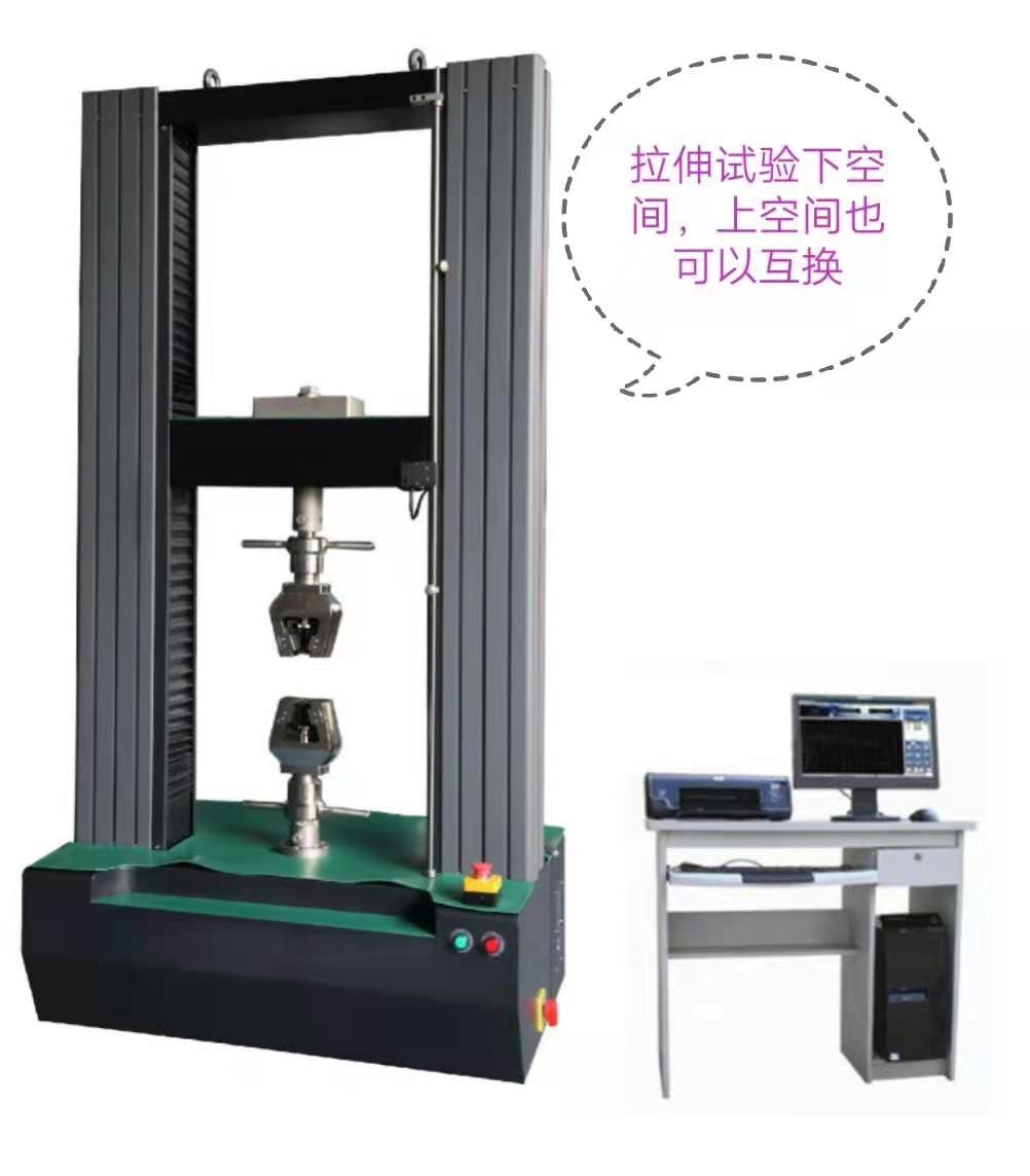 門式加寬拉力試驗機(jī)、精度0.5級測力范圍0.2%-100%